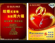 南昌印刷效果图127