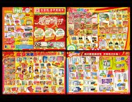 南昌印刷效果图141