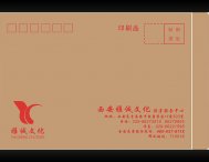 牛皮纸信封