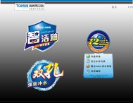 南昌印刷效果图239