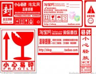 不干胶