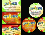 不干胶