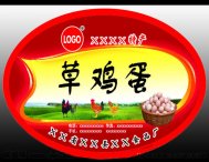 椭园不干胶