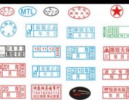 易碎标