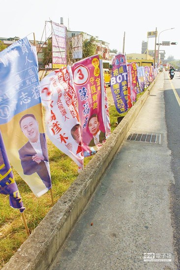 选举期间，金门街头无所不在的旗帜、文宣品，部分在大陆印制。《旺报》